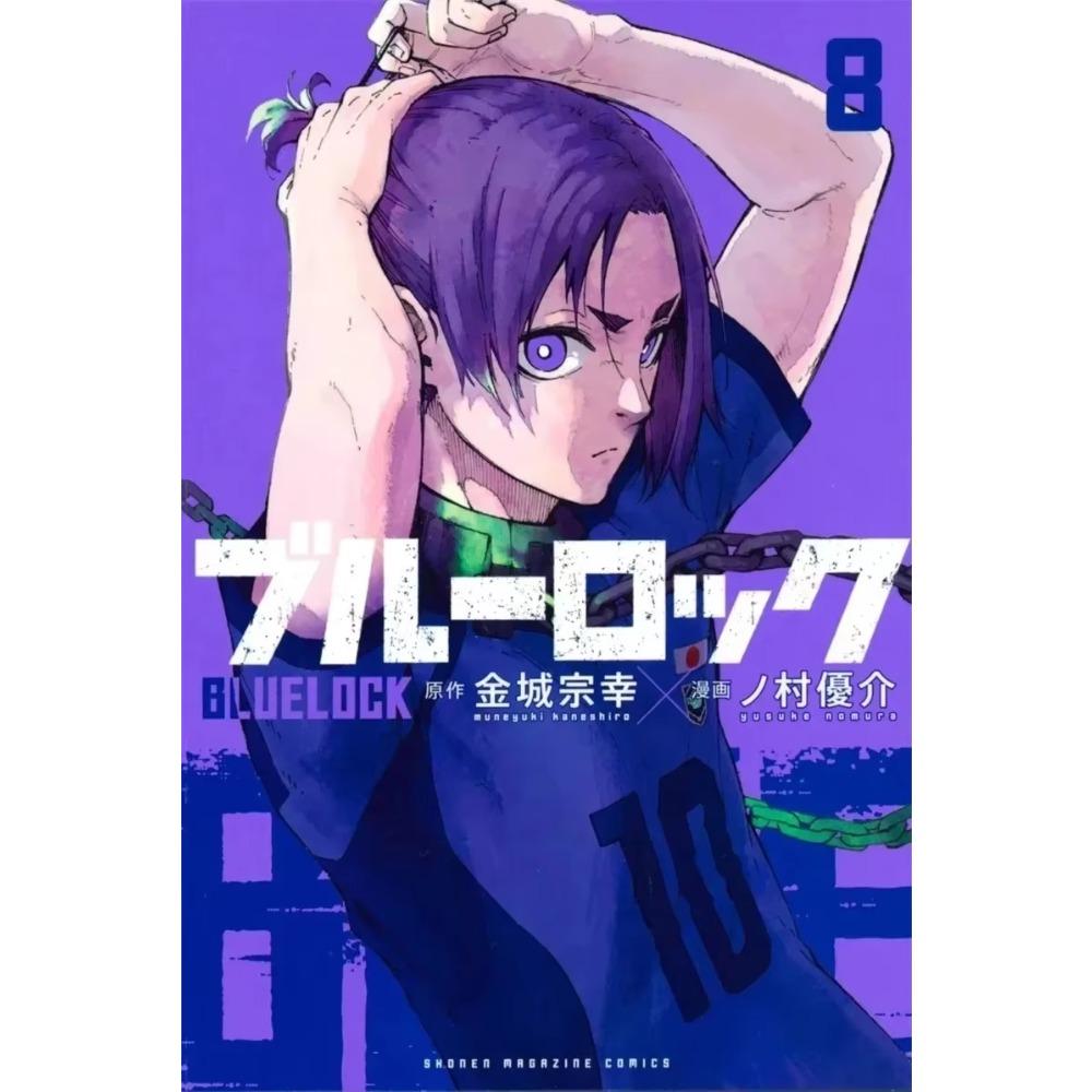 C-Klassisch Beliebt Anime B-Blue Lock Gefängnis Kunst Haus Wand Dekoration Cartoon Poster Ästhetisch Kinderzimmer Café Dekoration