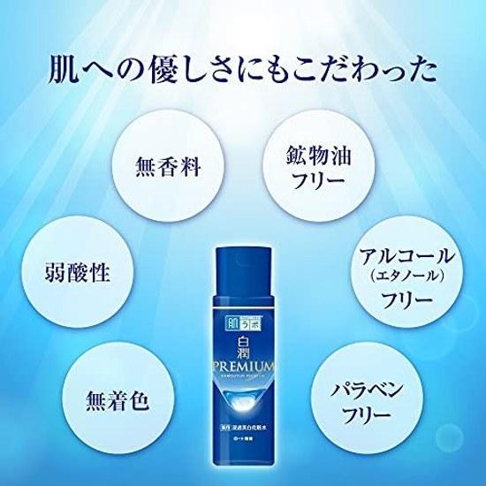 Hada Labo Shirojun Premium Medicinal Deep Moisturizing Whitening Lotion Moist 170mL + Gokujun Sachet Included Quasi-drug