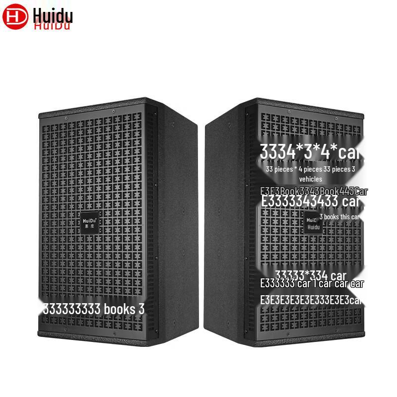 HuiDu ET-10 Professional Multi-function Conference Speaker (CN version)