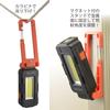 OHM Work USB with Magnet and Emergency Lighting for Night and Camping OHM Electric Light, Rechargeable, LED, Multi-Light Carabiner, Work, Fishing,