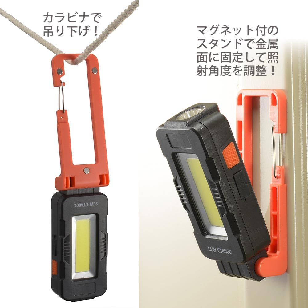 OHM Work USB with Magnet and Emergency Lighting for Night and Camping OHM Electric Light, Rechargeable, LED, Multi-Light Carabiner, Work, Fishing,