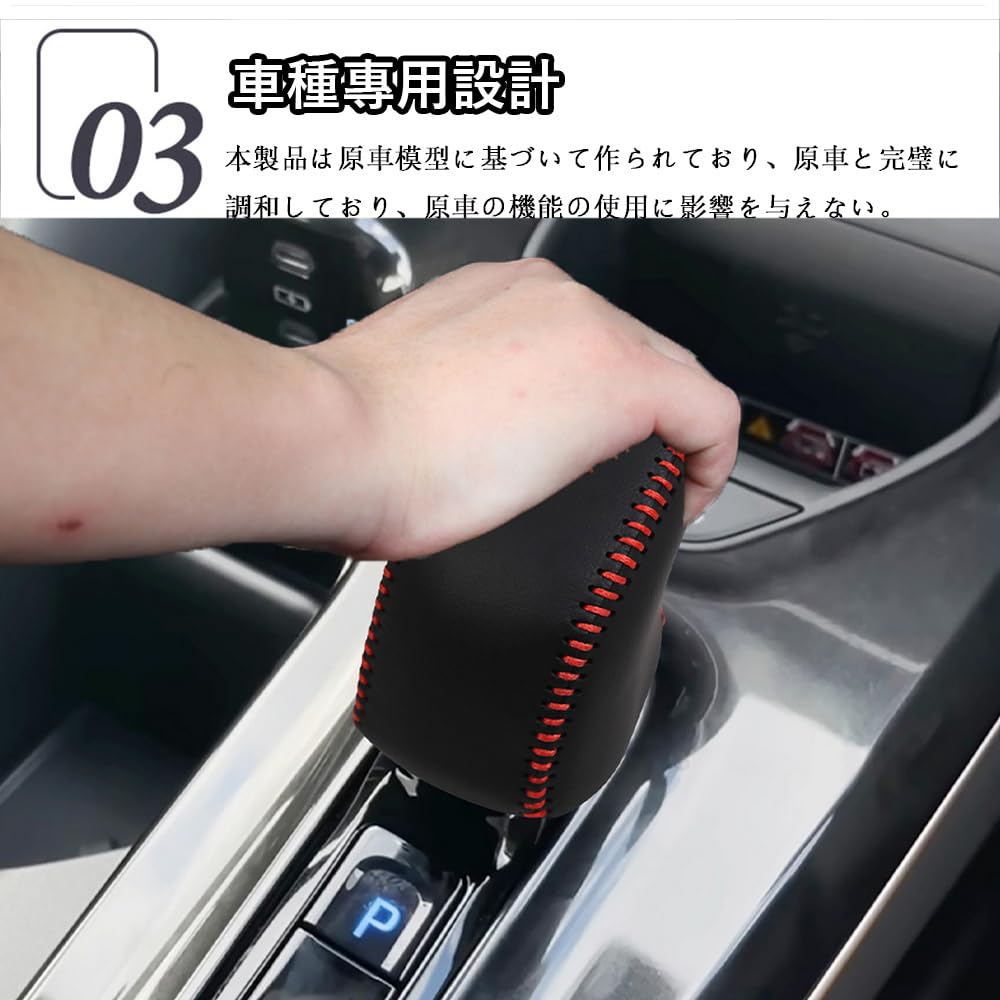 Hearsheng Genuine Leather Material Shift Knob Cover for Toyota New Prius ZVW60 ZVW65 MXWH60
