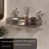 Wutuo Light Luxury No-Punch Wall-Mounted Bathroom Shelf