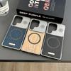 Samsung Galaxy 23 Ultra Wood Grain Magnetic Hard Shell Case