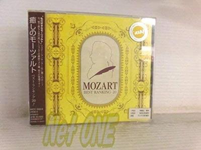 CD OMNIBUS (CLASSICAL), HUNGARIAN NATI - Healing Mozart Best Ranking 20! KICC533 Japan ObiClassical Used