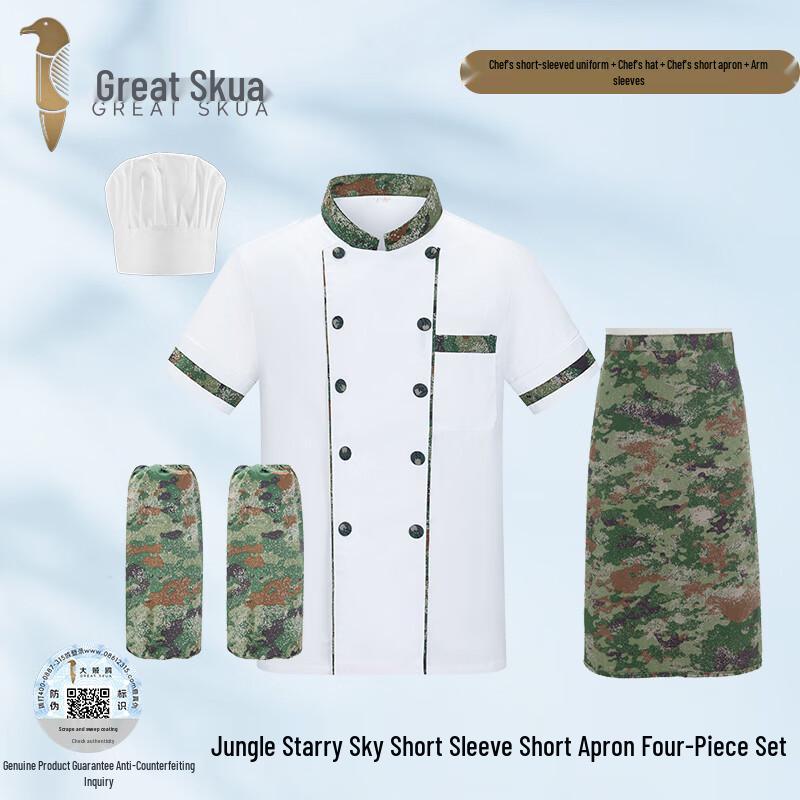 Great Skua Camouflage Chef Uniform 4-Piece Set XL