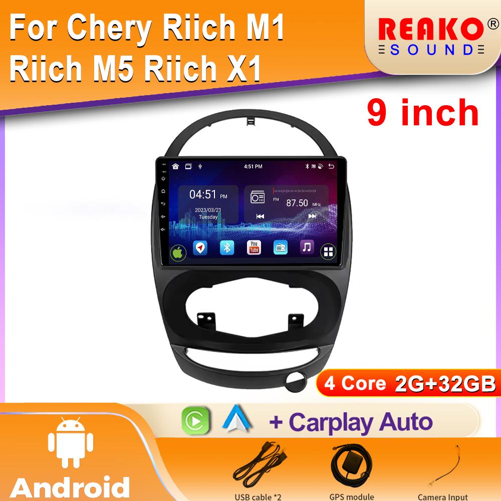 Car Radio Android For Chery Riich M1 Riich M5 Riich X1 Xcross IndiS S18 Beat DR 2009 - 2016 Navigation GPS 2din BT 5G Wifi