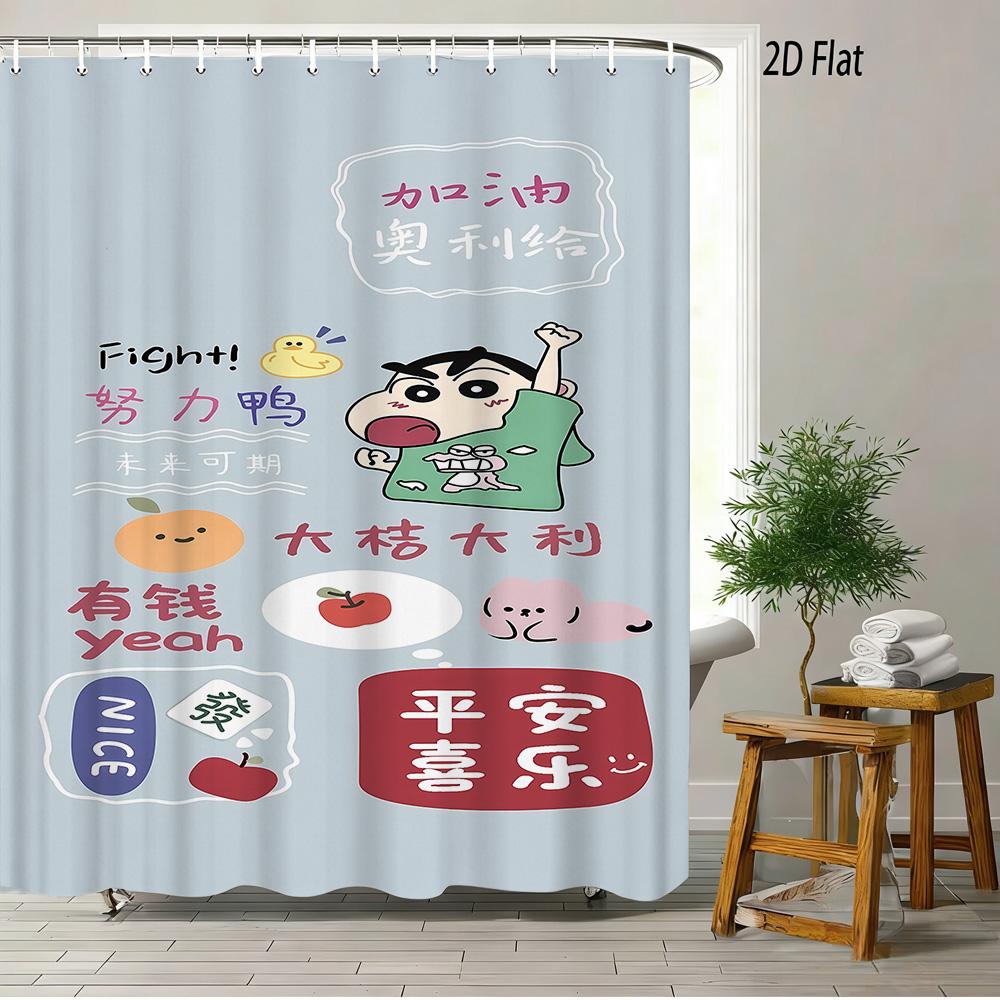 Crayon Shin-Chan & Friends & Shiro & Strange Creature On Green Grass Scene 2D Print Waterproof Shower Curtain, Bright Green Bath