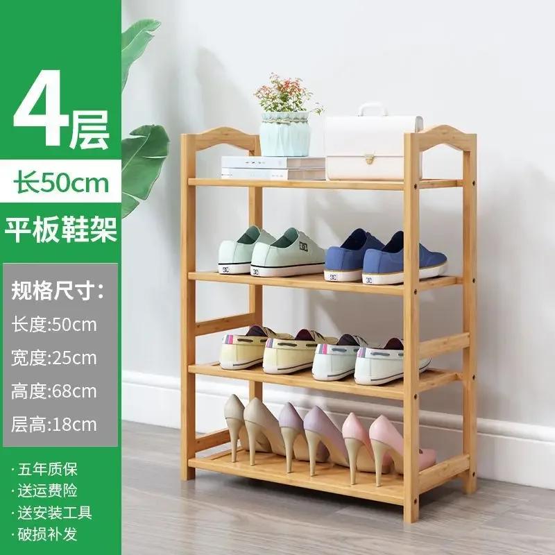 Bamboo Shoe Rack Multifuncional Shelf for Kitchen Home Organizer Moistureproof Book Shelf Shoerack