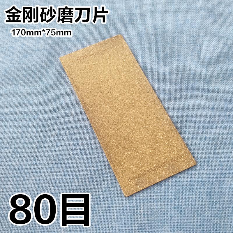 Knife Sharpener Emery Grinding Disc Rectangular Diamond Grinding Disc Seal Cutting Seal Jade Grinding Blade Polishing Tool 1pcs