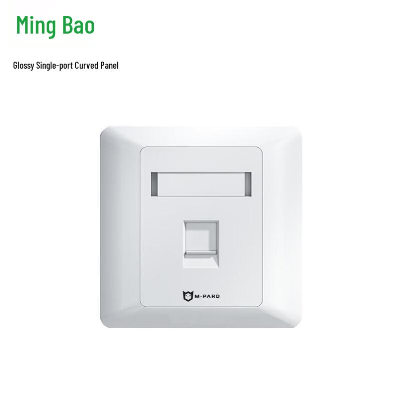 

Mingbao Cat5e/Cat6 Unshielded RJ45 Network Module & Single Port Wall Plate