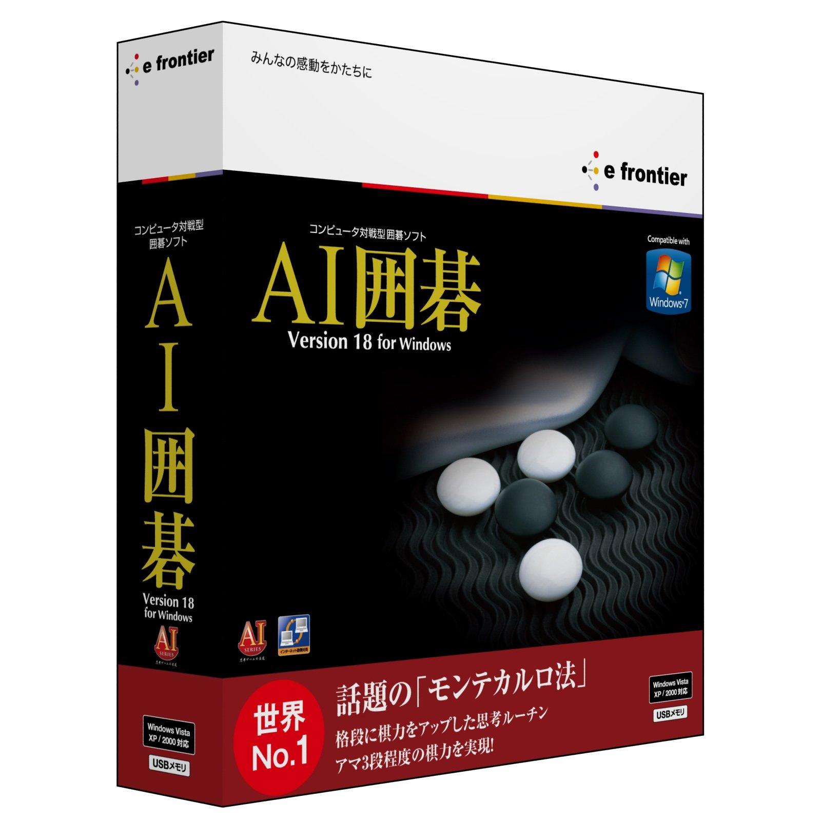 

AI Go Version 18 for Windows DVD version