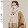 JIUMU Women's Cashmere Winter Scarf
