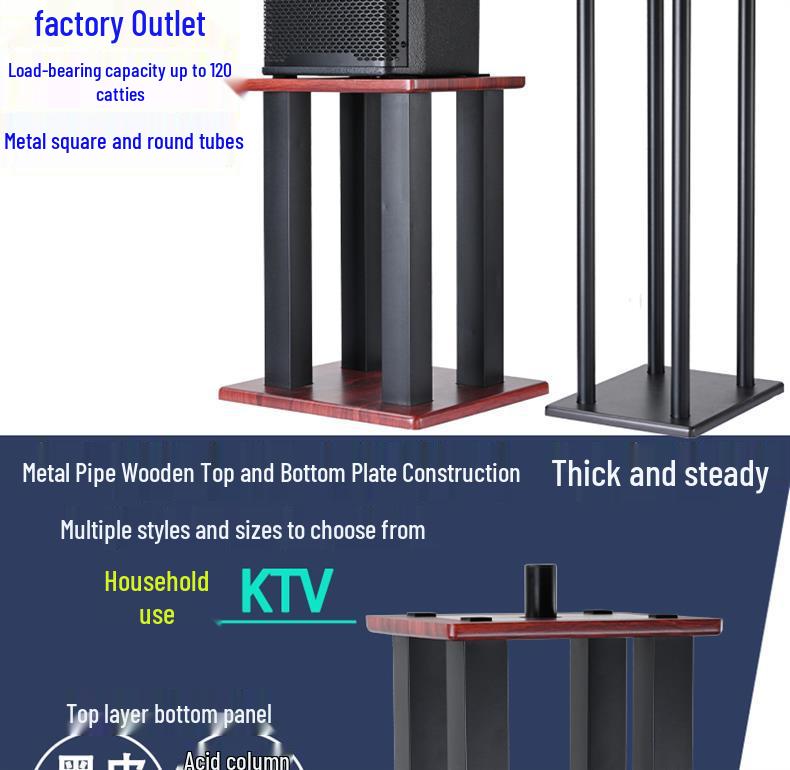Metal Column Floor Stand for Surround Sound or Projector, Ideal for KTV and Villa Settings.