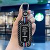 Key Cover for Hyundai Sonata 8 (2011-15), Langdong, Ix35, Elantra