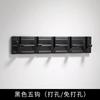 Hidden Clothes Hook Black/Silver Wall Mounted Space Aluminum Coat Hanger Hooks Bathroom Hardware Robe Hooks Drill Hole Row Hook
