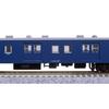 KATO N Gauge Passenger Car Set Express Kaimon/Ninan 5-Car Set 10-1915 Railway Model Passenger Car Blue 1/150