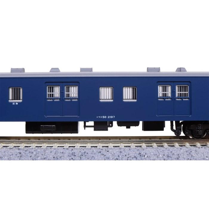 KATO N Gauge Passenger Car Set Express Kaimon/Ninan 5-Car Set 10-1915 Railway Model Passenger Car Blue 1/150