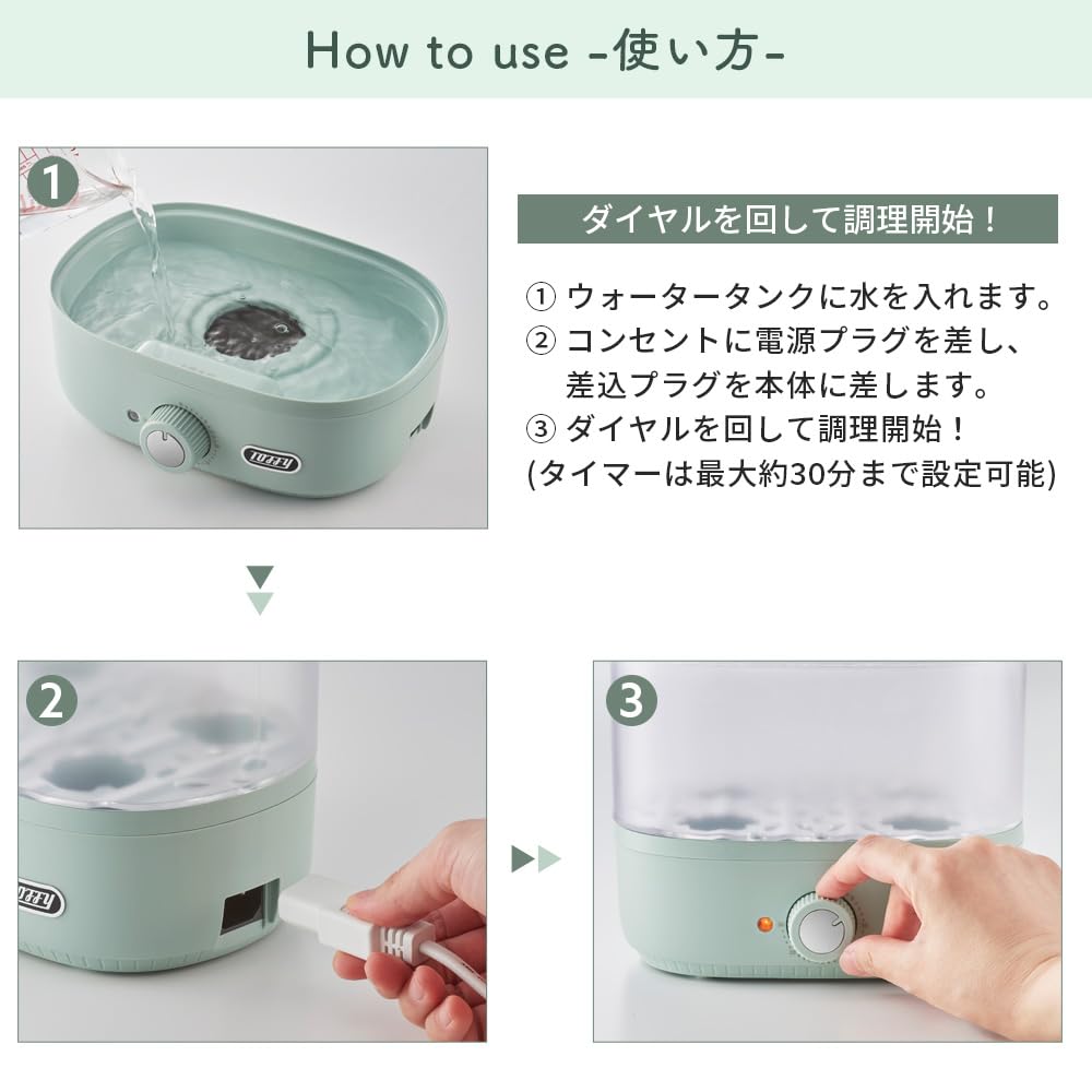 Toffy Compact Food Steamer K-FS1, Steams Food, Healthy, Simultaneous Top and Bottom Cooking, Timer, Cooking Cup, Boiled Eggs, Baby Food, Pale Aqua,