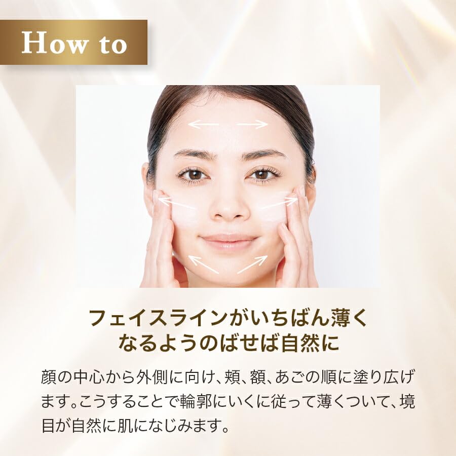 FANCL Skincare Base W Moist Beige (SPF24 PA+++)