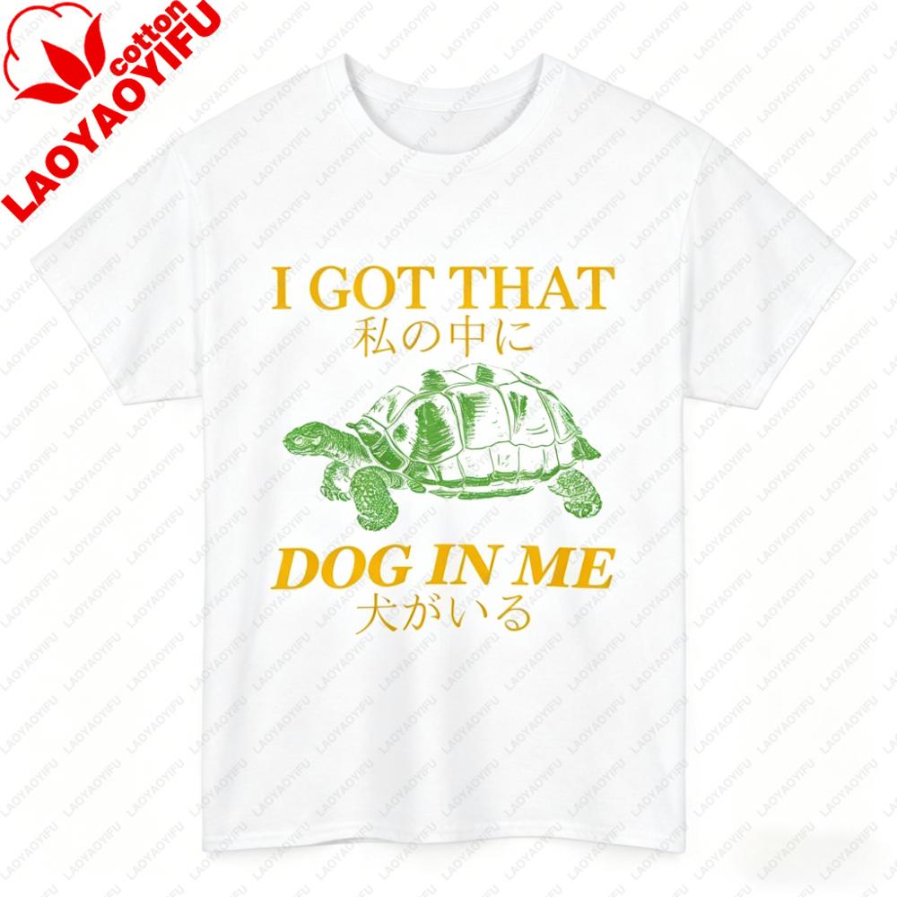 I Got That Dog in Me TShirt Harajuku Unisex Clothing Graphic T Shirts Vintage Shirt Funny Outdoors High Quality Cotton Shortsleev