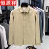 Hengyuanxiang Men's Pure Cotton Business Casual Long-Sleeve Oxford Shirt
