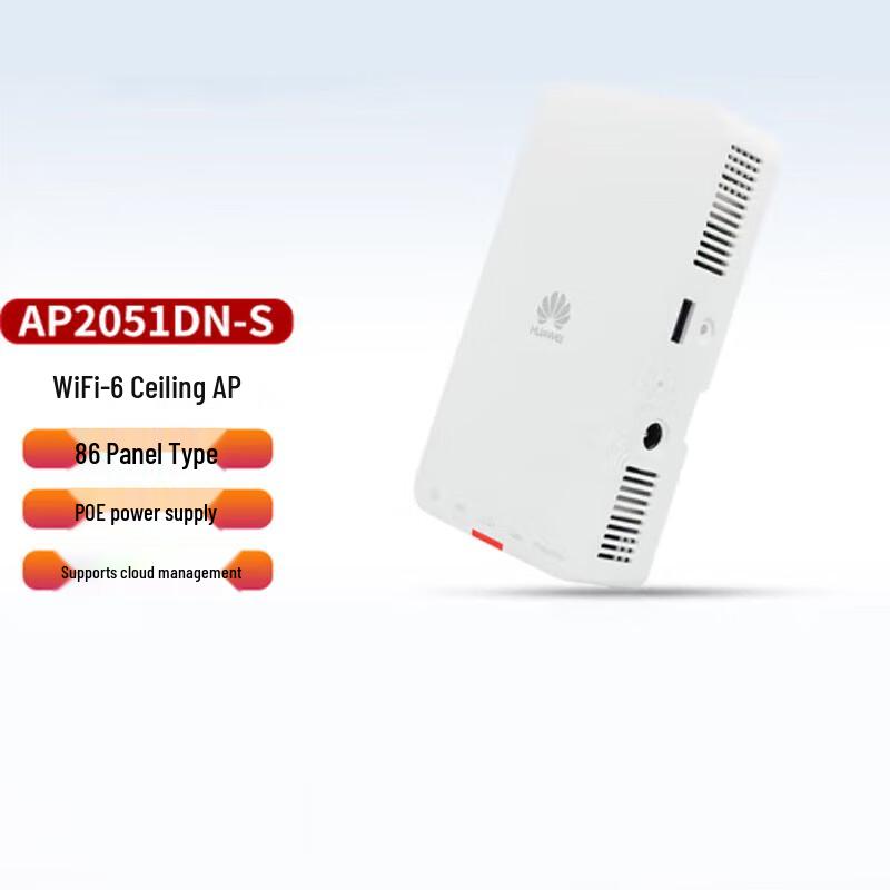 

Huawei Enterprise AP2051DN-S Ceiling Wi-Fi Access Point