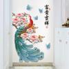 Removable Chinese Peacock Wall Sticker Lucky Home Decor for Living Room and Bedroom