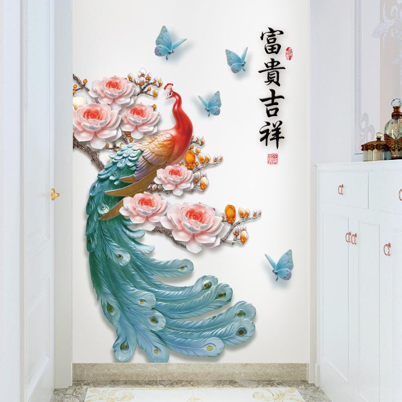 Removable Chinese Peacock Wall Sticker Lucky Home Decor for Living Room and Bedroom
