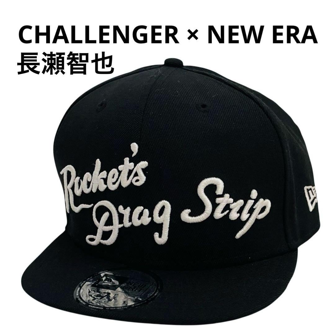 

[USED] Rare CHALLENGER x NEWERA Rocket s 7 1/2 Tomoya Nagase