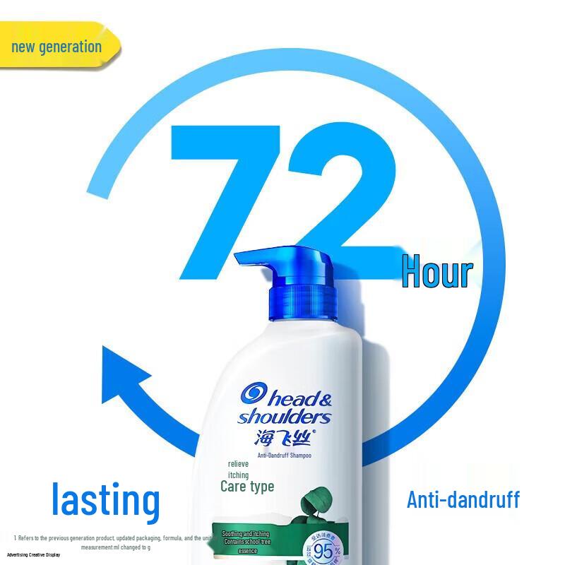 Head & Shoulders Anti-Dandruff Itch Relief Shampoo