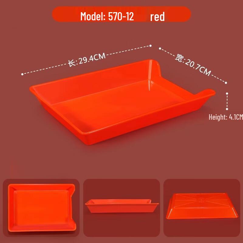 Yicang Japanese Style Rectangular Serving Tray