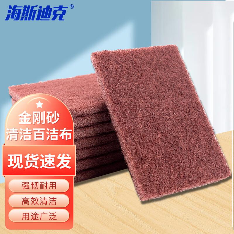 

Губки для мытья посуды из нейлона Haistick GNJZ-7491