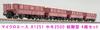 MicroAce N gauge Hoki 2500 early model 4-car set A1251 model railroad freight car