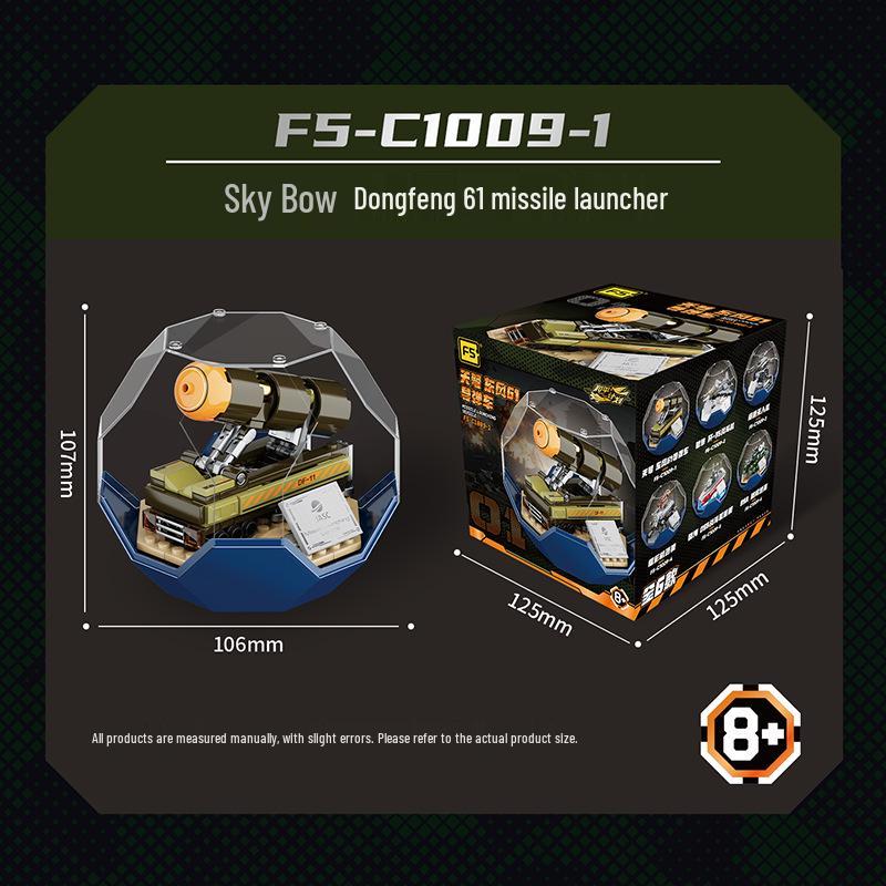 F5 Jiaqi Military Series Educational Building Blocks: Airplane, Tank, and Stacking Ball Toy Set