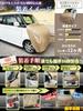 Hood Cover, Mini Car Cover, Car Cover, Front Cover, Half Easy, Front Only, Tema