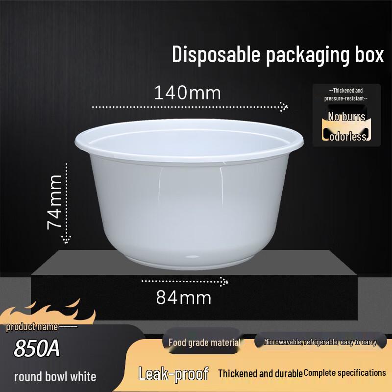 Lvkangchu 850ml Disposable Round Meal Bowls (No Lid)