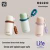 RELEA Peekaboo 610ML Insulated Straw Cup