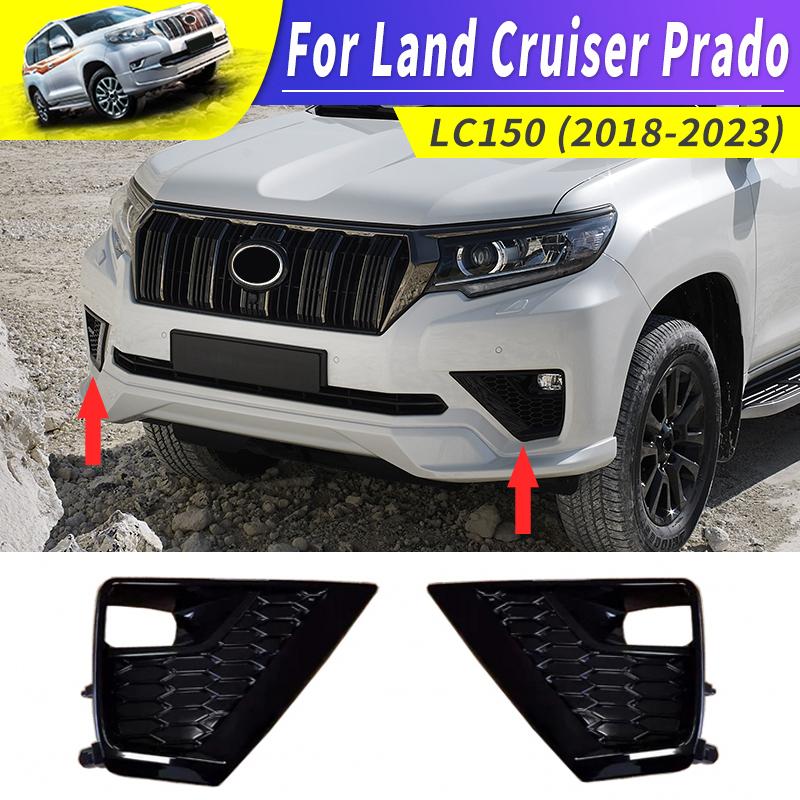 For 2018-2022 Toyota Land Cruiser Prado LC150 Black Yao Fog Lampshade Exterior Decoration Modification Accessories 2021 2020