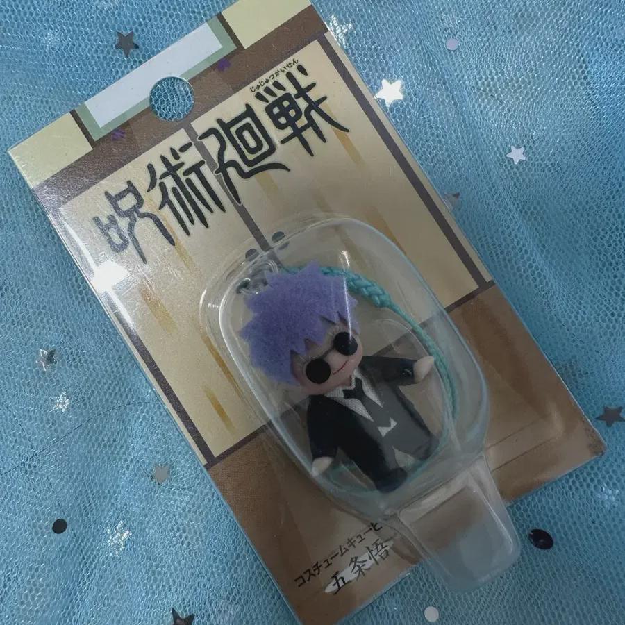

Haraon Kewpie Strap Gojo
