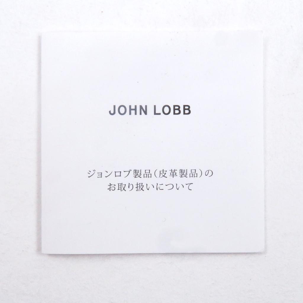 Great John Lobb Dress shoes Chapel 8000 Last Double Monk Strap Dark brown Used