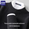Romon Men's Casual Sweaters & Tees