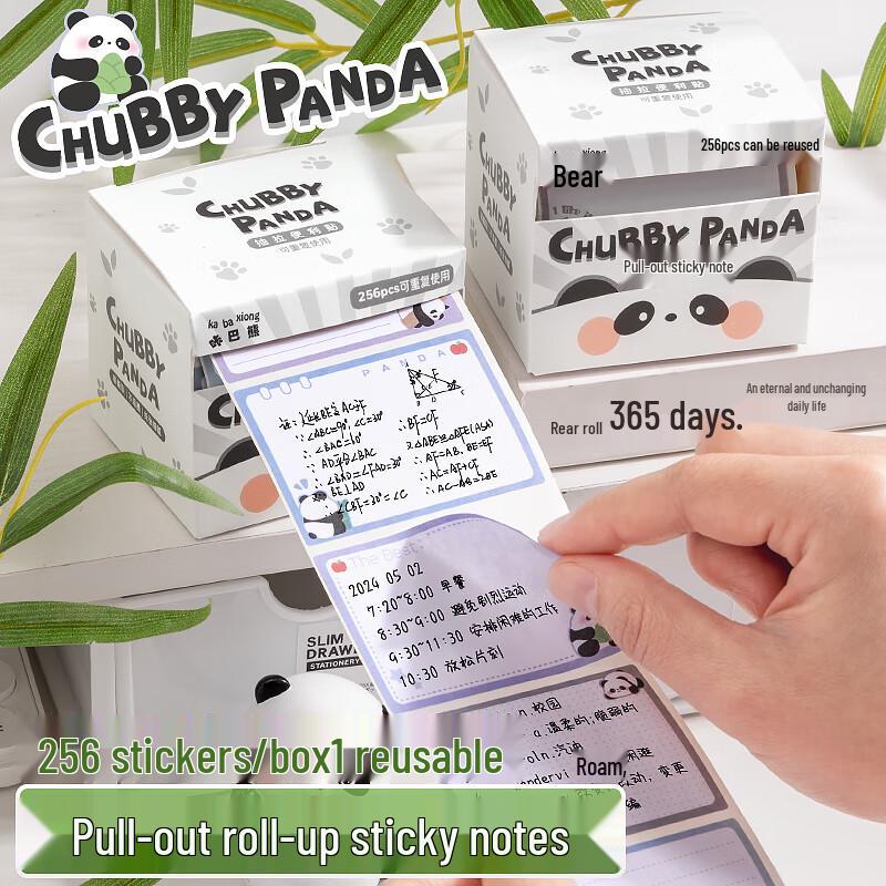 Kabaxiong Panda Pull-Out Sticky Notes
