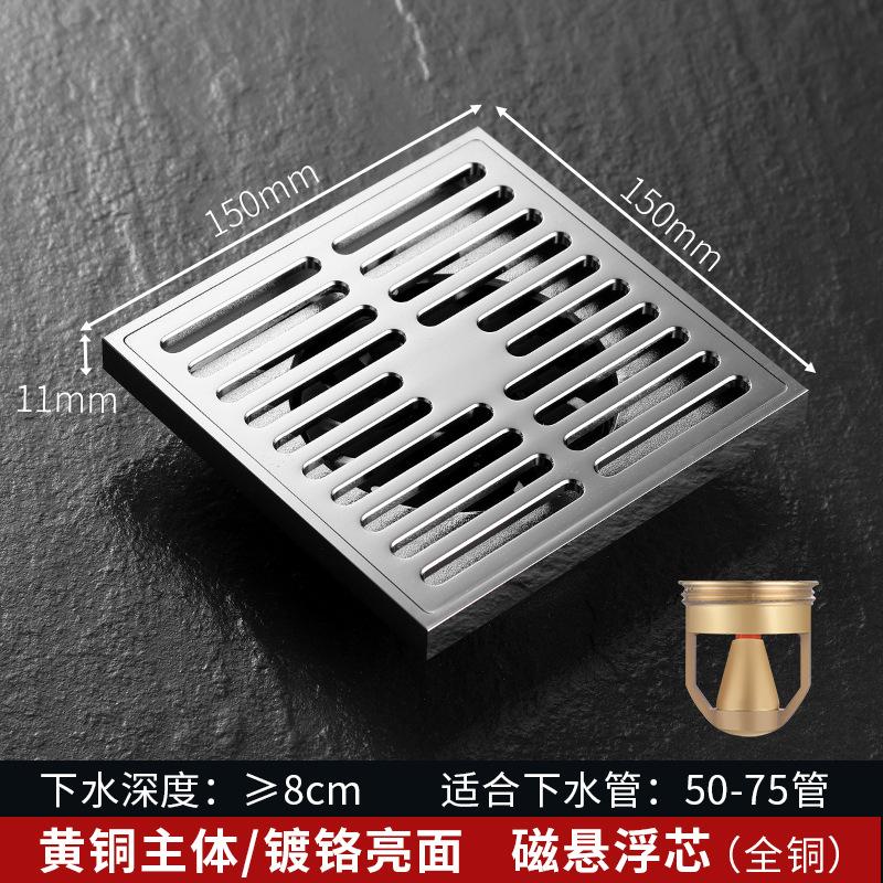 12x12cm 15x15cm brass odor proof square floor drain bathroom toilet large displacement floor drain bathroom hardware accessories