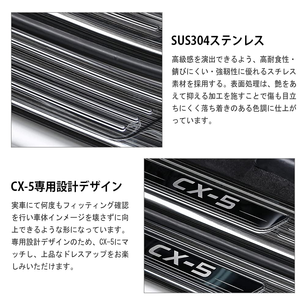 Catland Stainless Steel Side Step Guards for Mazda CX5 KF Series Interior and Exterior Scuff Custom Protective and Black 8-Piece Plates, Parts, Parts,