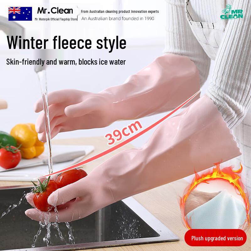Mr Clean Durable Household Cleaning Gloves