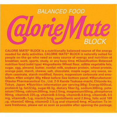 Otsuka Calorie Mate Block Maple Flavor 80g Calorie Mate