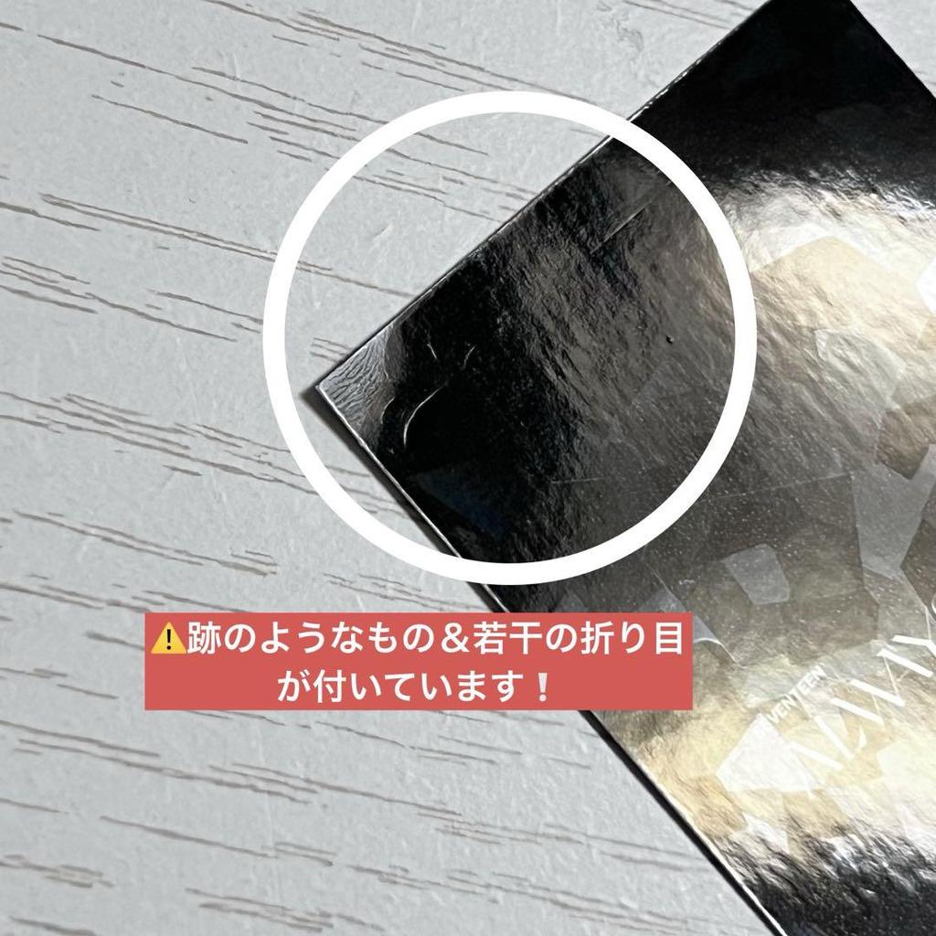 [USED] Seventeen Always Yours Hmv Luckyd Minghao