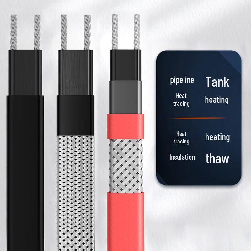 Haiyuan Shuangjia Self-Limiting Electric Heating Cable