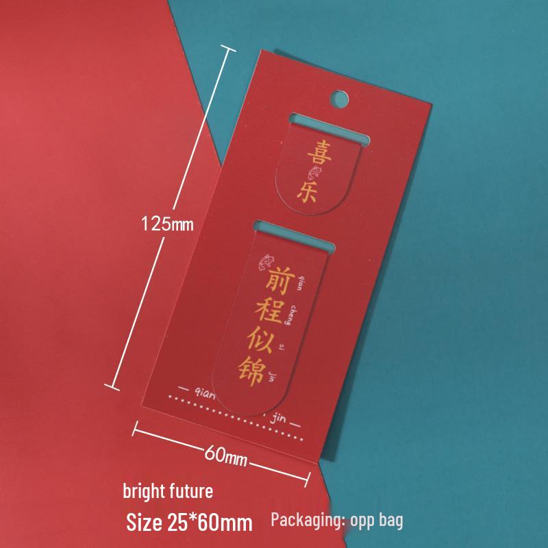 Future is Promising: Inspirational Magnetic Bookmark for Creative Students 12.5cm*6cm with packaging